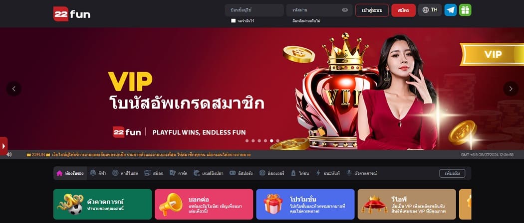 22fun